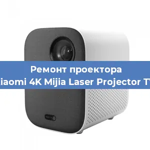Замена системной платы на проекторе Xiaomi 4K Mijia Laser Projector TV в Красноярске